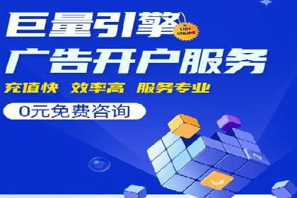 结合数据分析，sem竞价代运营的实战经验分享