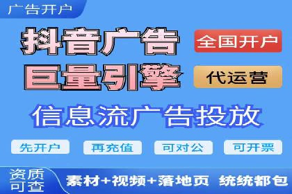 信息流代运营案例：打造爆款产品