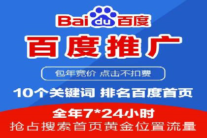 成功SEM搜索引擎优化案例，揭秘优化秘籍