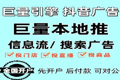 解析信息流广告公司如何通过算法优化提升效果