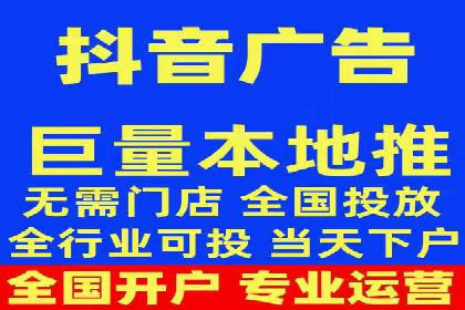 竞价推广代运营助力企业线上线下融合发展